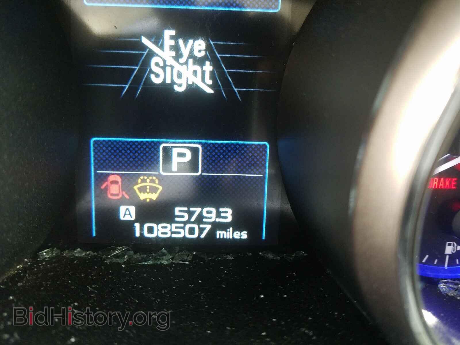2017 SUBARU OUTBACK - VIN: 4S4BSAFCXH3284995 - Фото 7