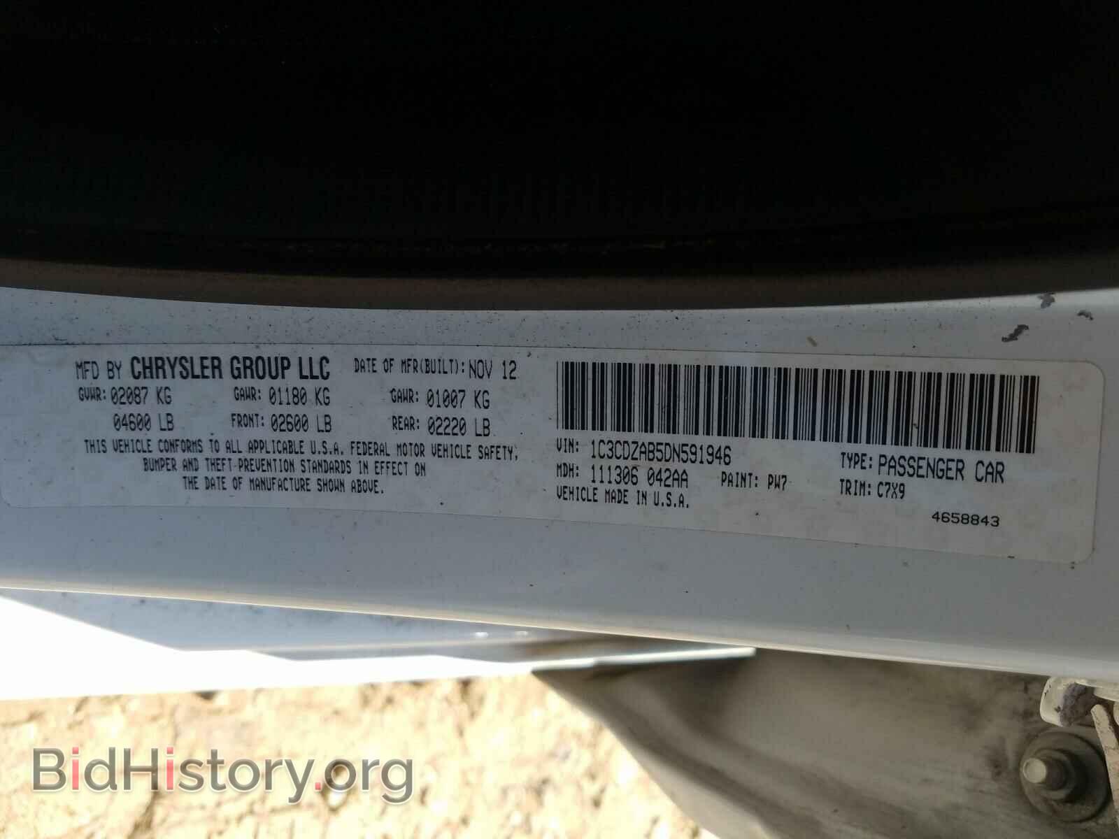 2013 DODGE AVENGER - VIN: 1C3CDZAB5DN591946 - Фото 10