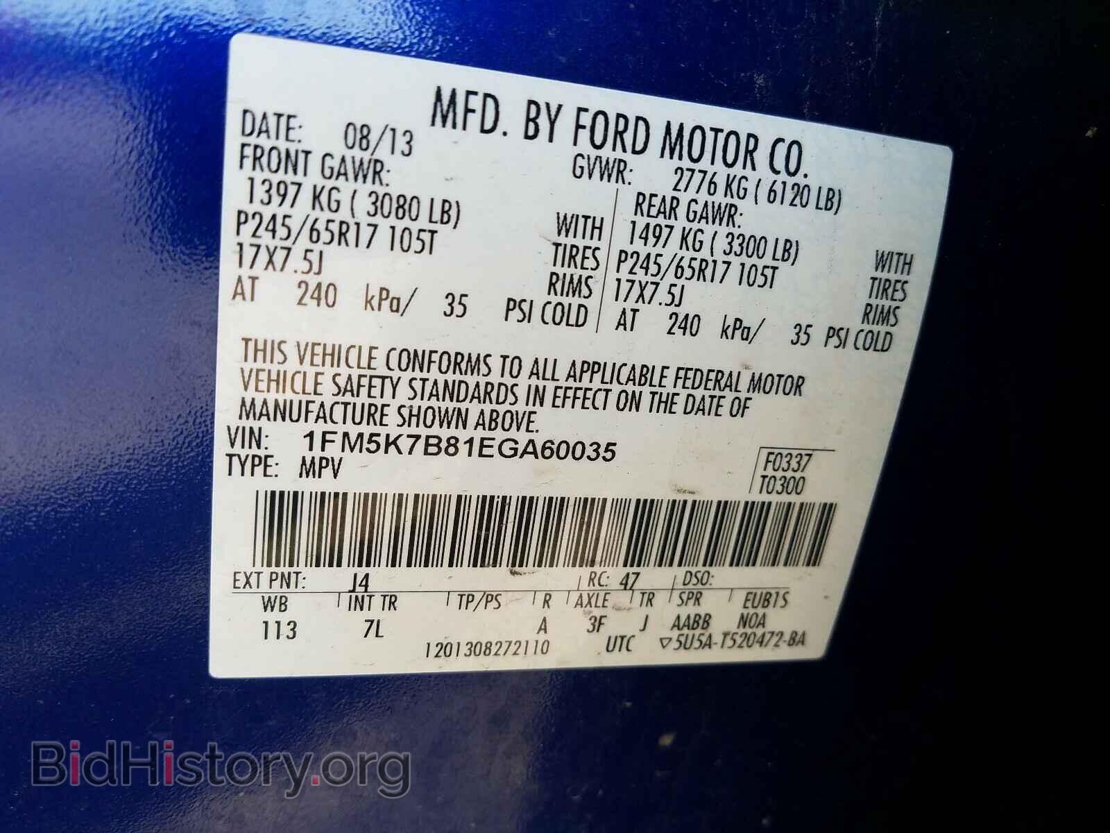 2014 FORD EXPLORER - VIN: 1FM5K7B81EGA60035 - Photo 10