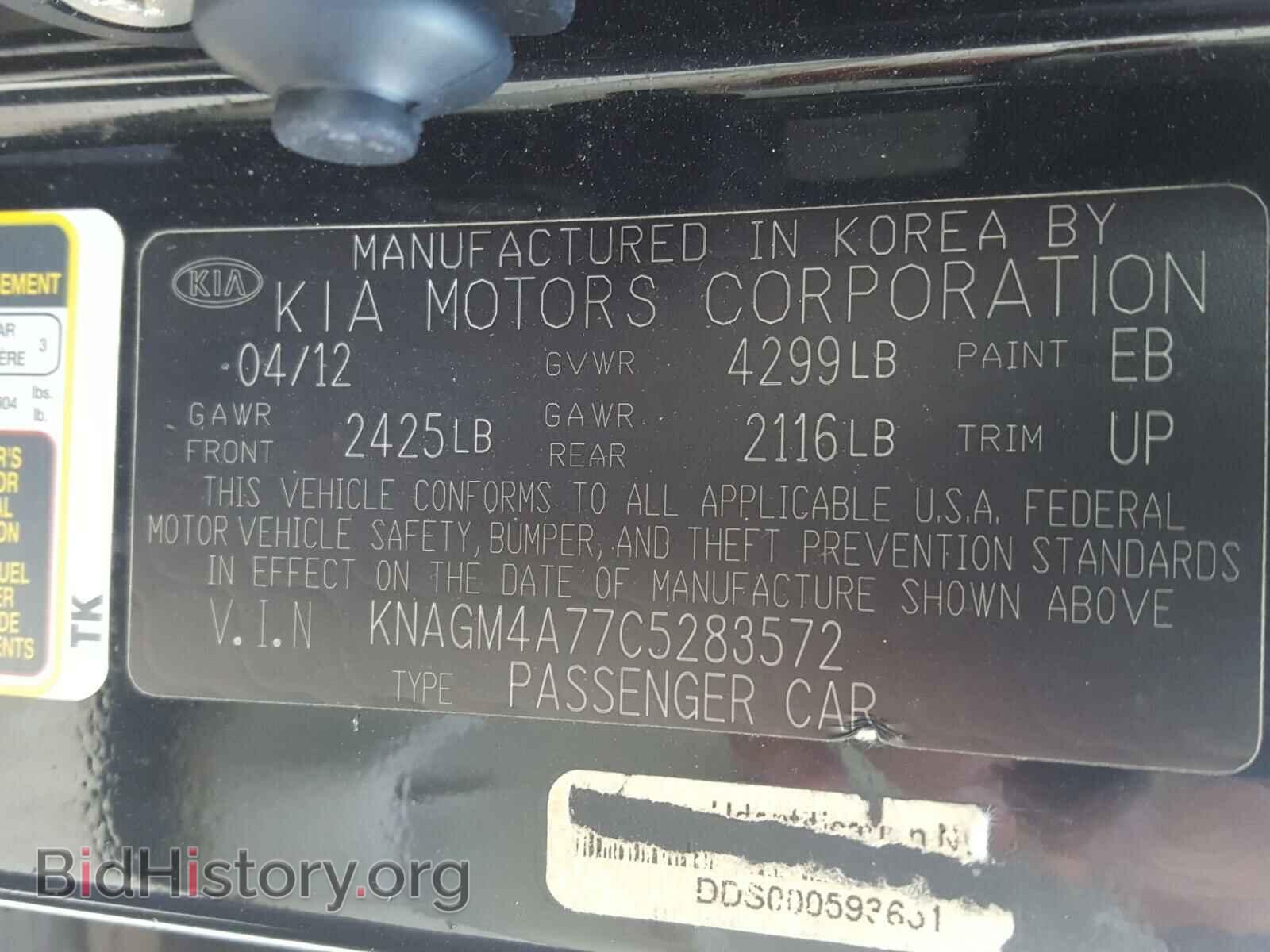 2012 KIA OPTIMA - VIN: KNAGM4A77C5283572 - Photo 10