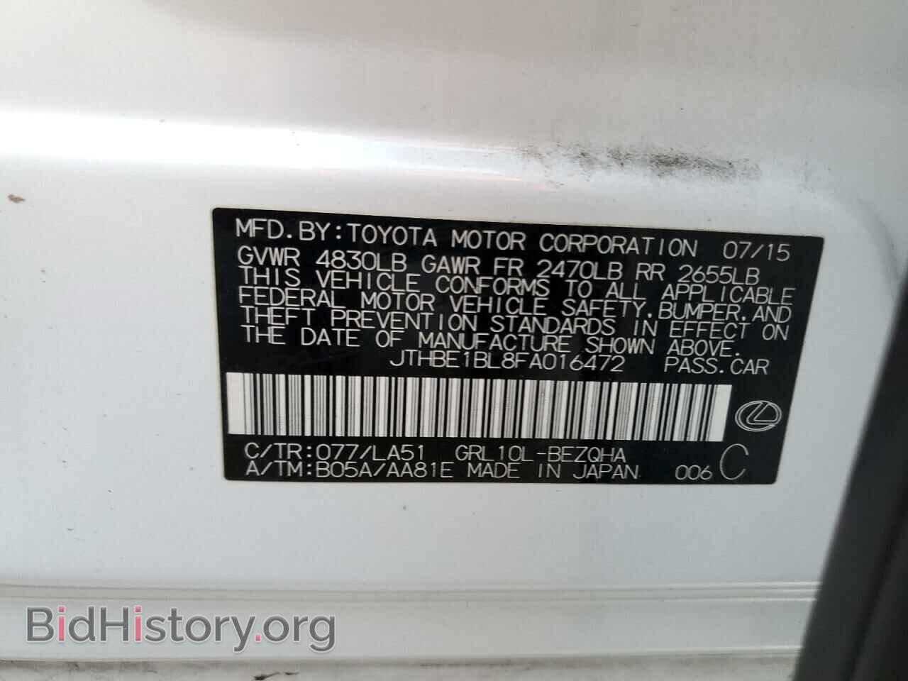 2015 LEXUS GS350 - VIN: JTHBE1BL8FA016472 - Фото 12