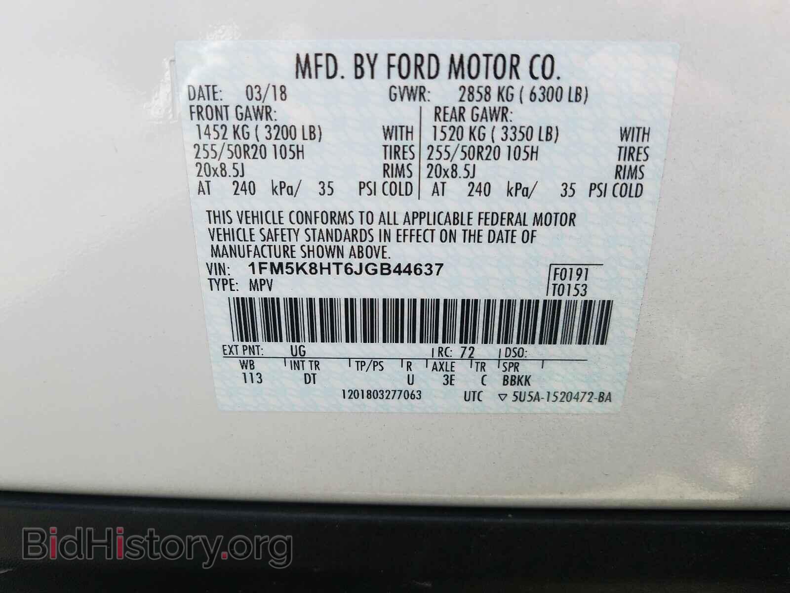 2018 FORD EXPLORER - VIN: 1FM5K8HT6JGB44637 - Photo 10