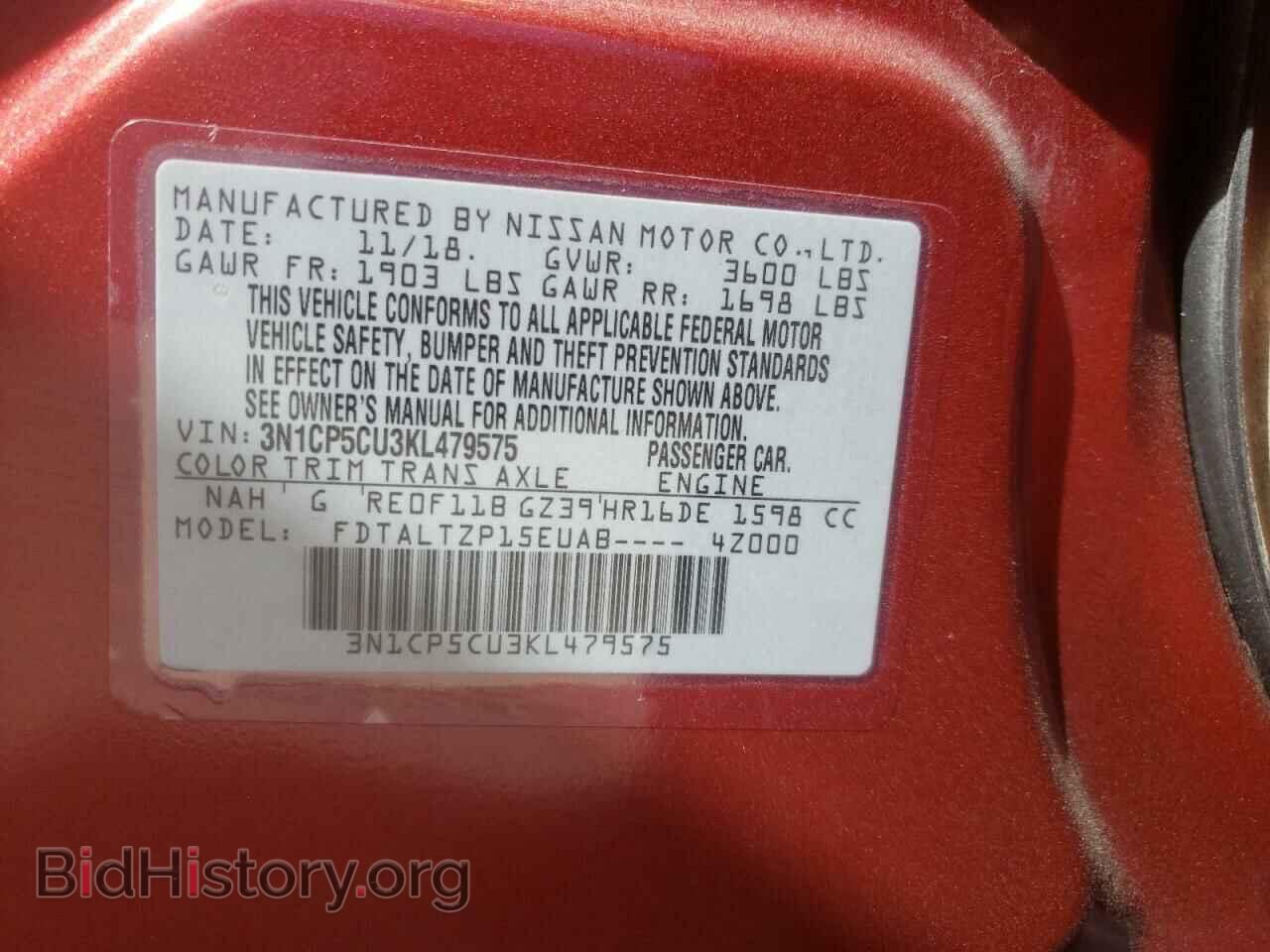 2019 NISSAN KICKS - VIN: 3N1CP5CU3KL479575 - Фото 10
