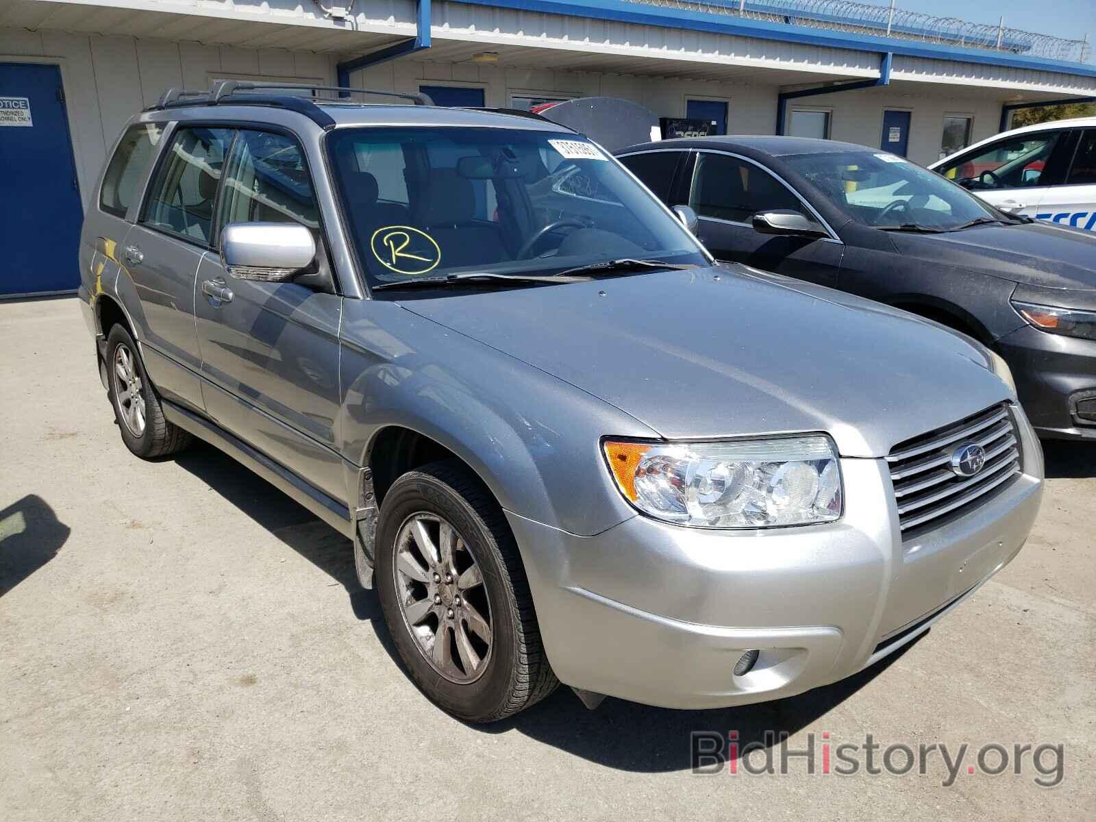 Photo JF1SG65626H744526 - SUBARU FORESTER 2006