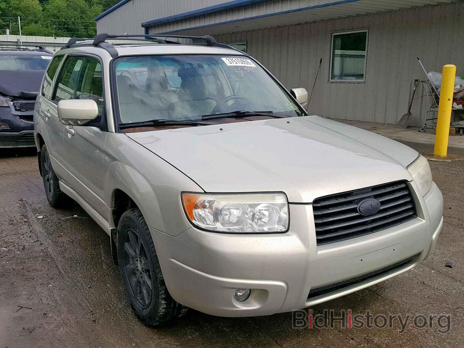 Photo JF1SG65626H748348 - SUBARU FORESTER 2006