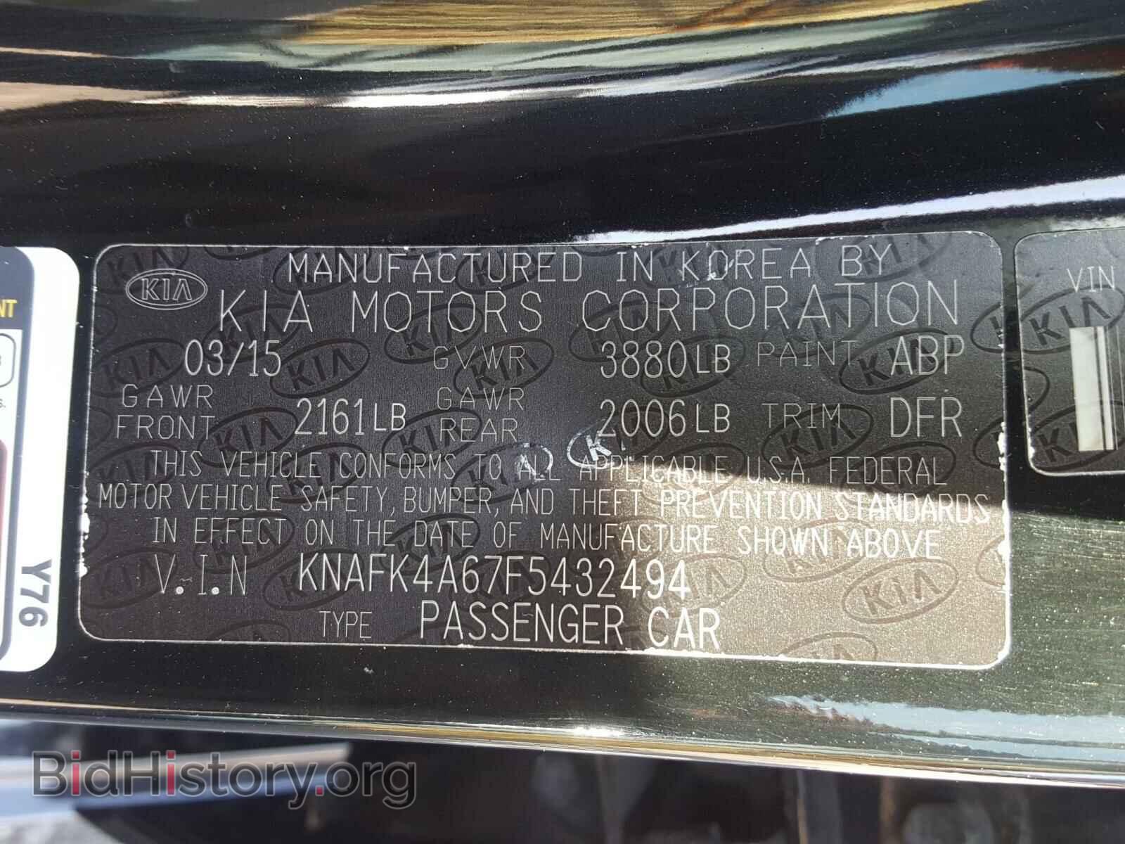 2015 KIA FORTE - VIN: KNAFK4A67F5432494 - Фото 10