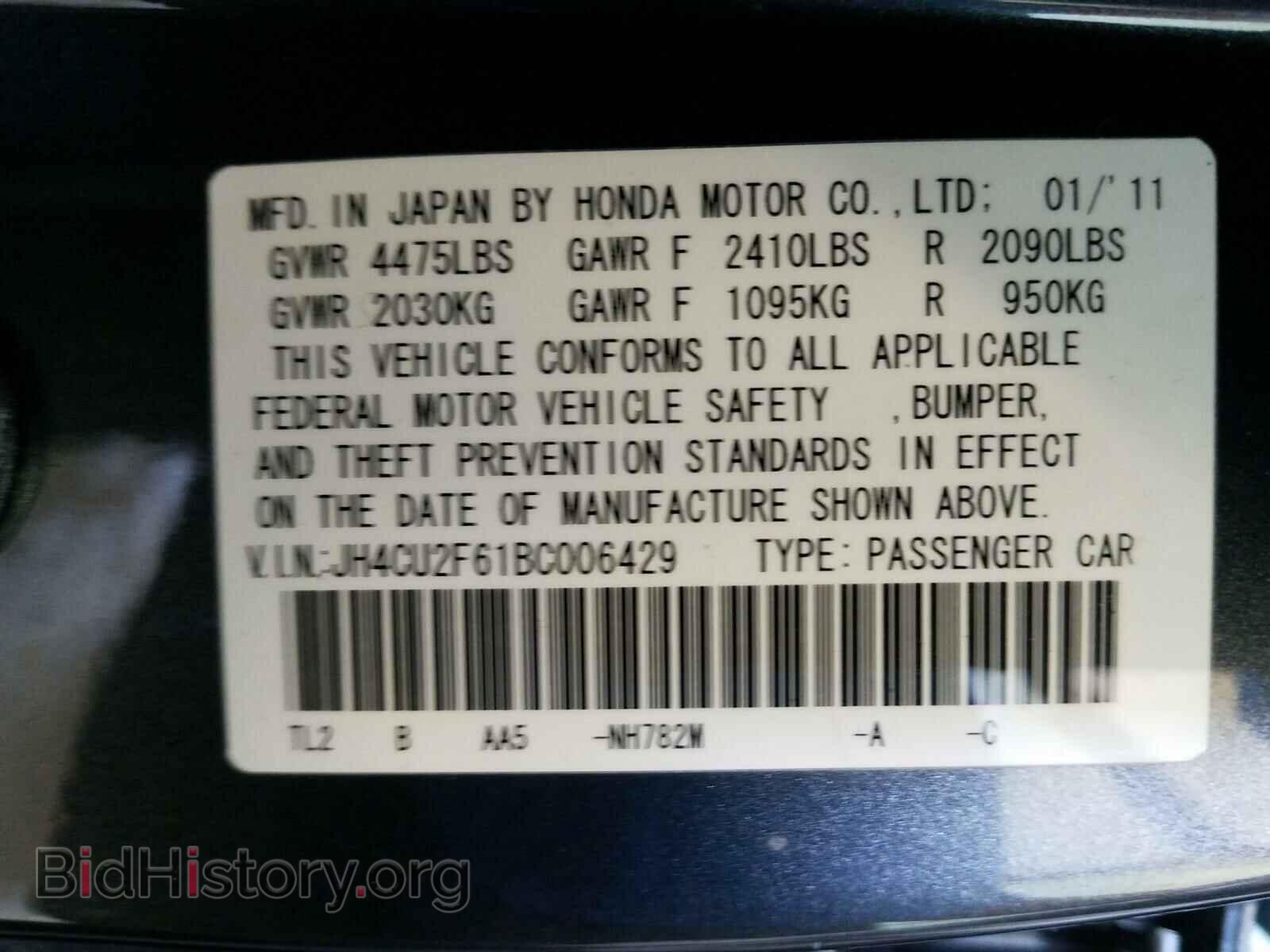 2011 ACURA TSX - VIN: JH4CU2F61BC006429 - Фото 10