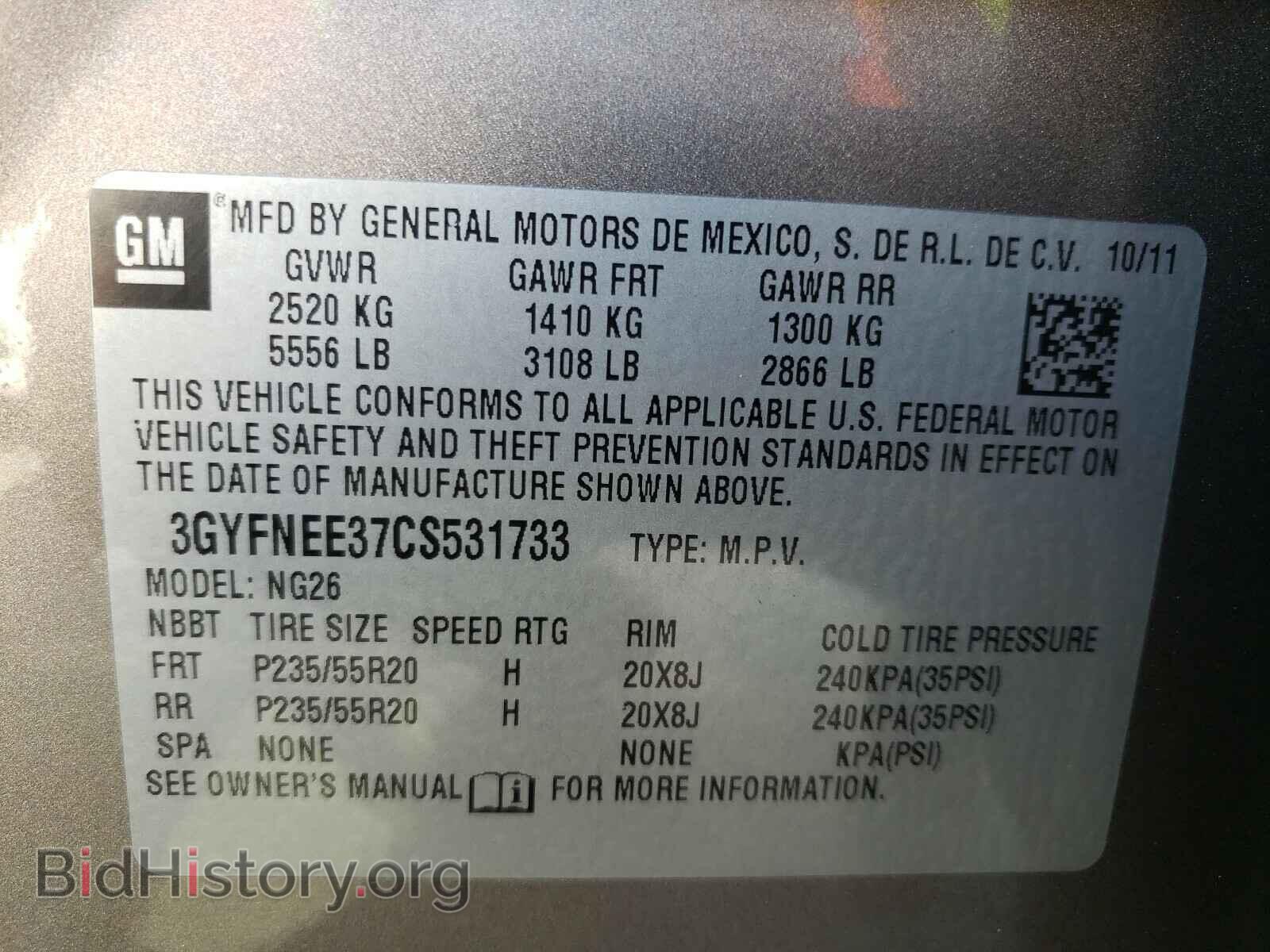 2012 CADILLAC SRX - VIN: 3GYFNEE37CS531733 - Photo 10
