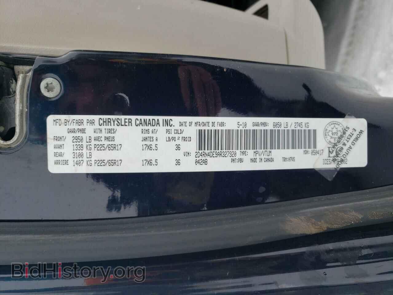 2010 DODGE CARAVAN - VIN: 2D4RN4DE9AR327920 - Фото 14