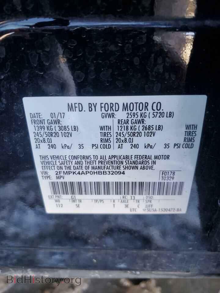 2017 FORD EDGE - VIN: 2FMPK4AP0HBB32094 - Фото 13