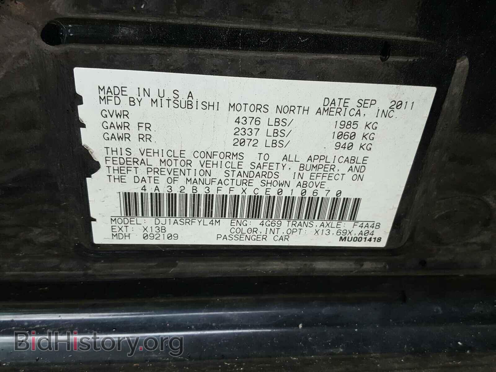 2012 MITSUBISHI GALANT - VIN: 4A32B3FFXCE010670 - Фото 10
