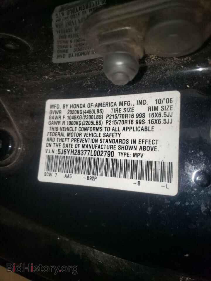 2007 HONDA ELEMENT - VIN: 5J6YH28377L002790 - Фото 10