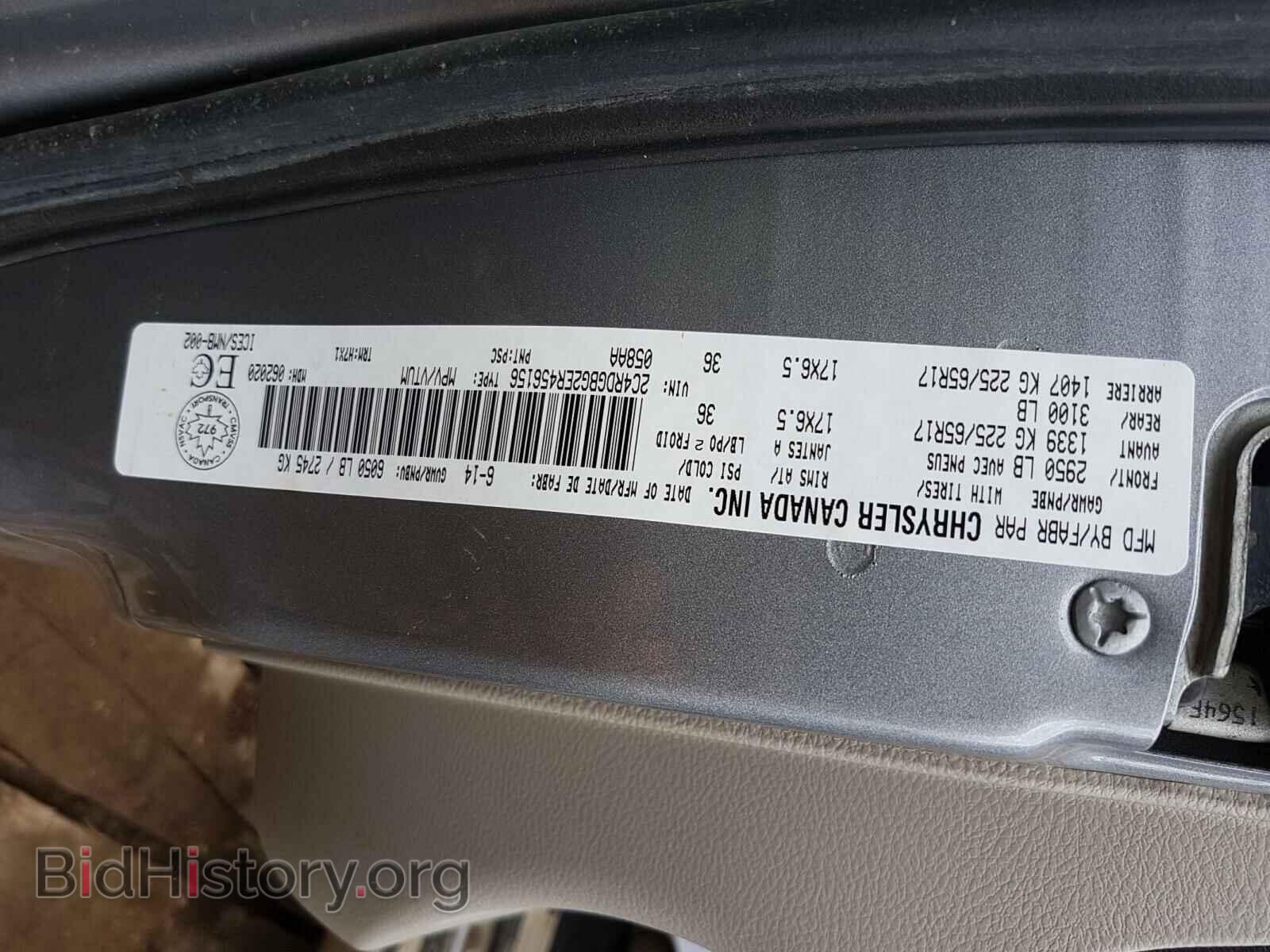 2014 DODGE CARAVAN - VIN: 2C4RDGBG2ER456156 - Фото 10
