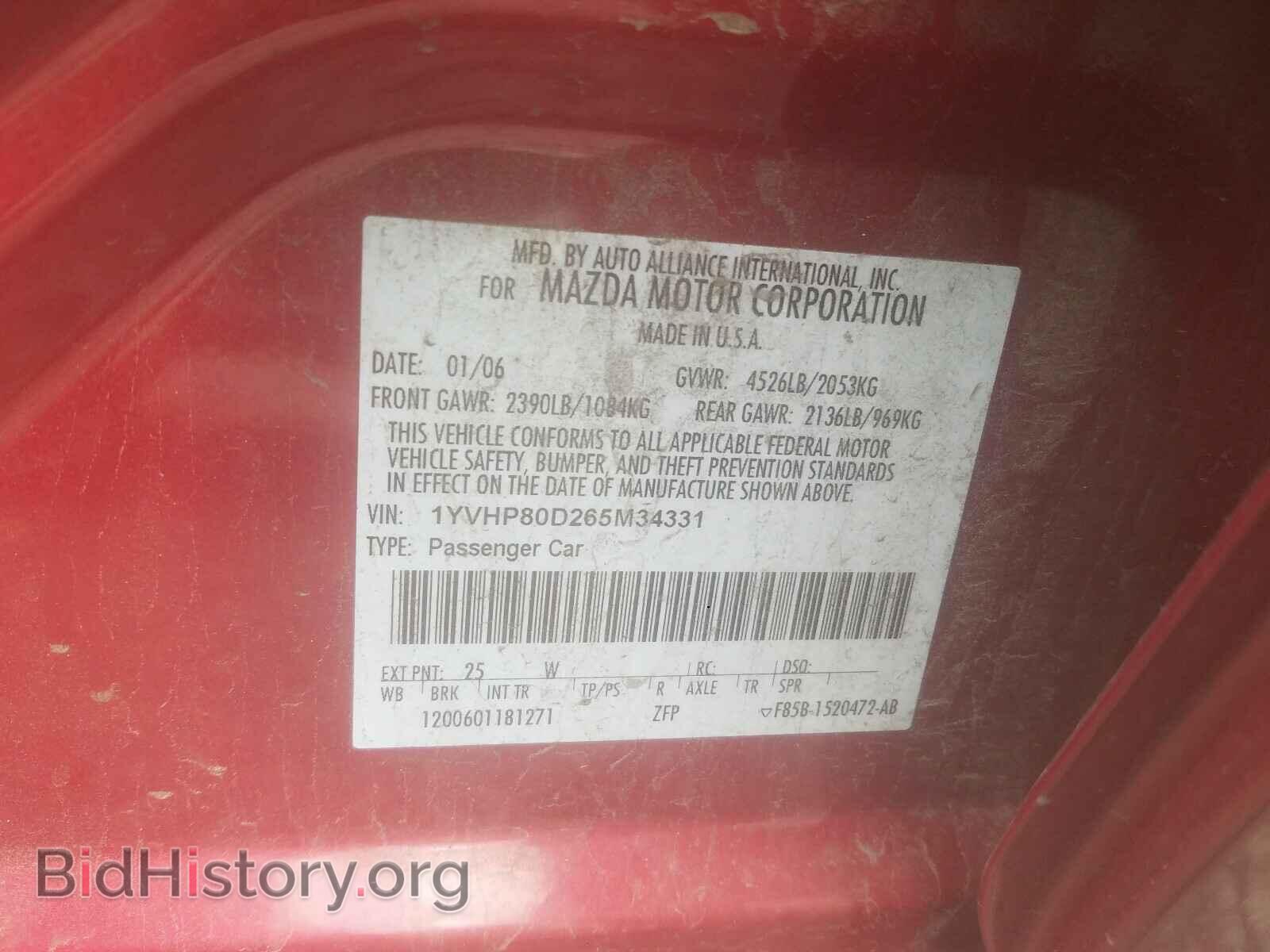 2006 MAZDA 6 - VIN: 1YVHP80D265M34331 - Фото 10