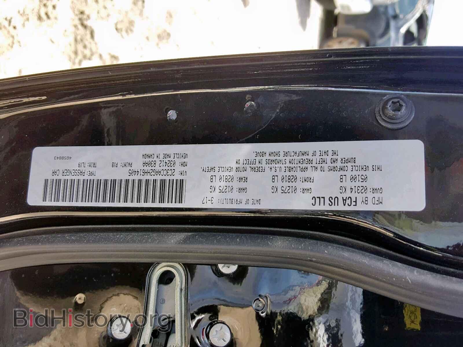 2017 CHRYSLER 300 - VIN: 2C3CCAAG2HH614405 - Фото 10