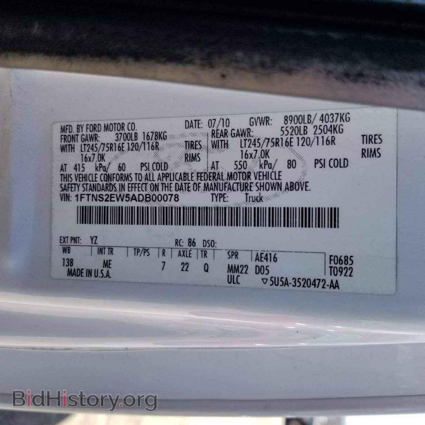 2010 FORD ECONOLINE - VIN: 1FTNS2EW5ADB00078 - Фото 10