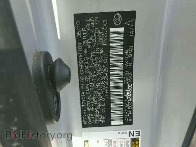 2010 LEXUS IS - VIN: JTHFF2C25A2513413 - Фото 10
