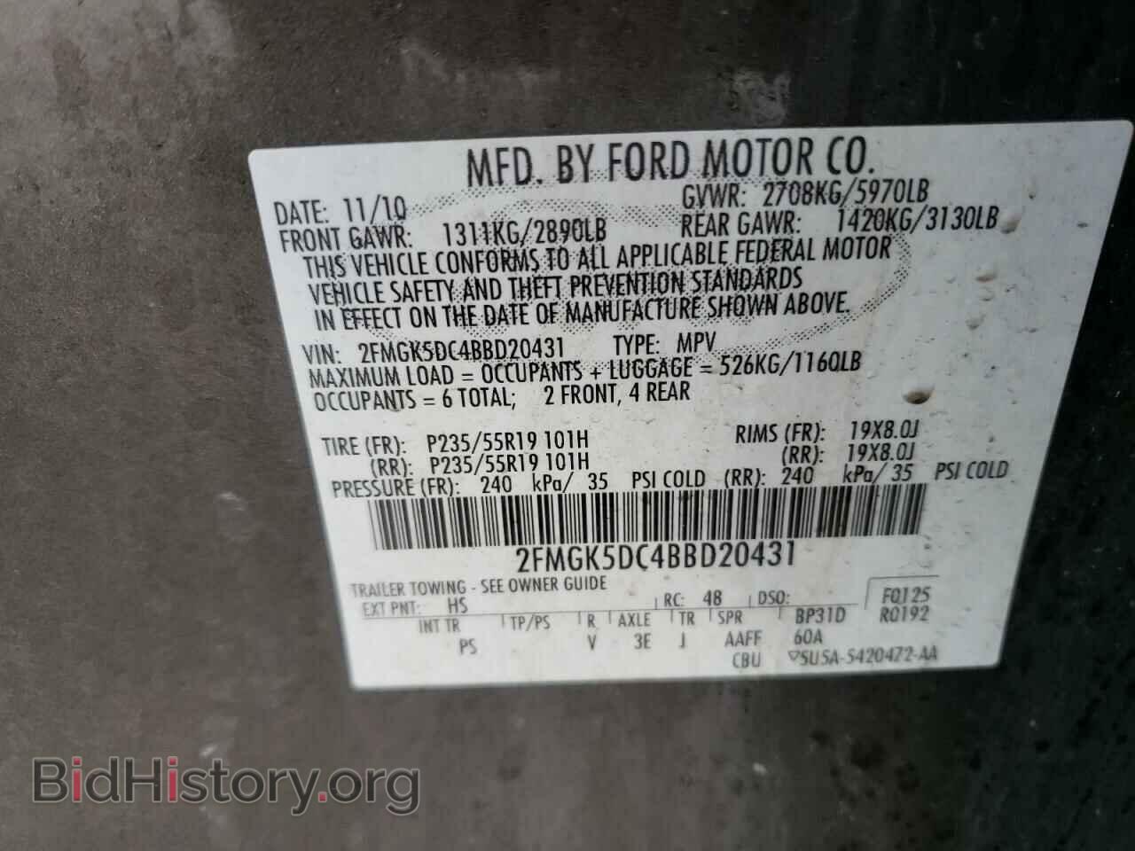 2011 FORD FLEX - VIN: 2FMGK5DC4BBD20431 - Фото 13