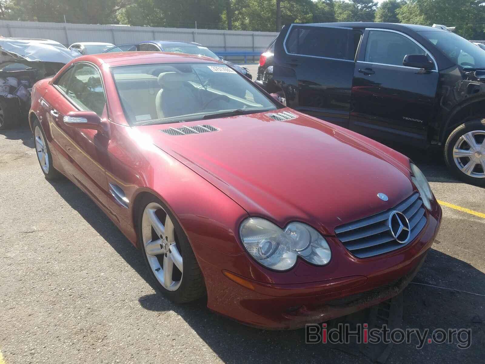 Photo WDBSK75F76F117944 - MERCEDES-BENZ S CLASS 2006