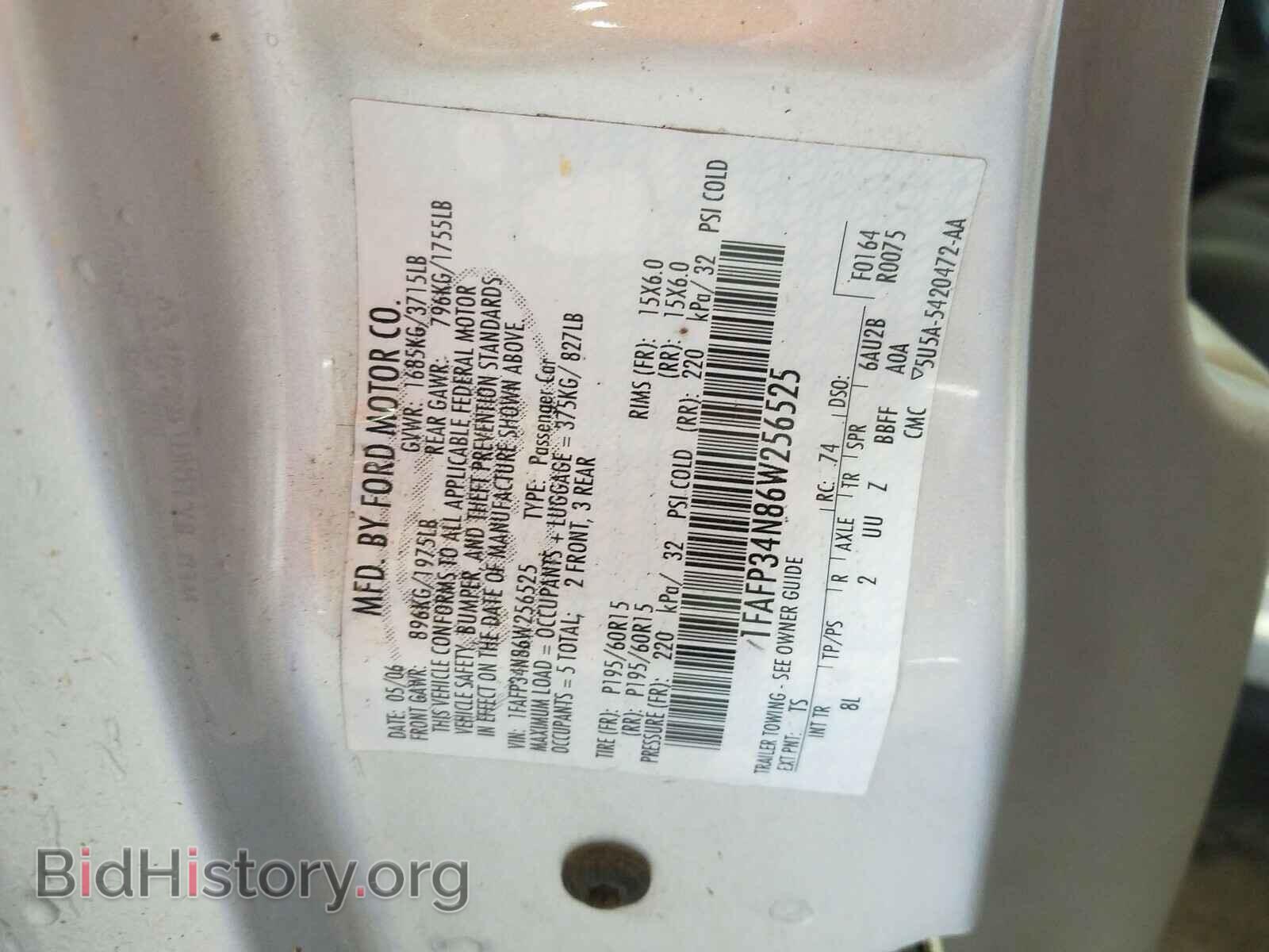2006 FORD FOCUS - VIN: 1FAFP34N86W256525 - Фото 10