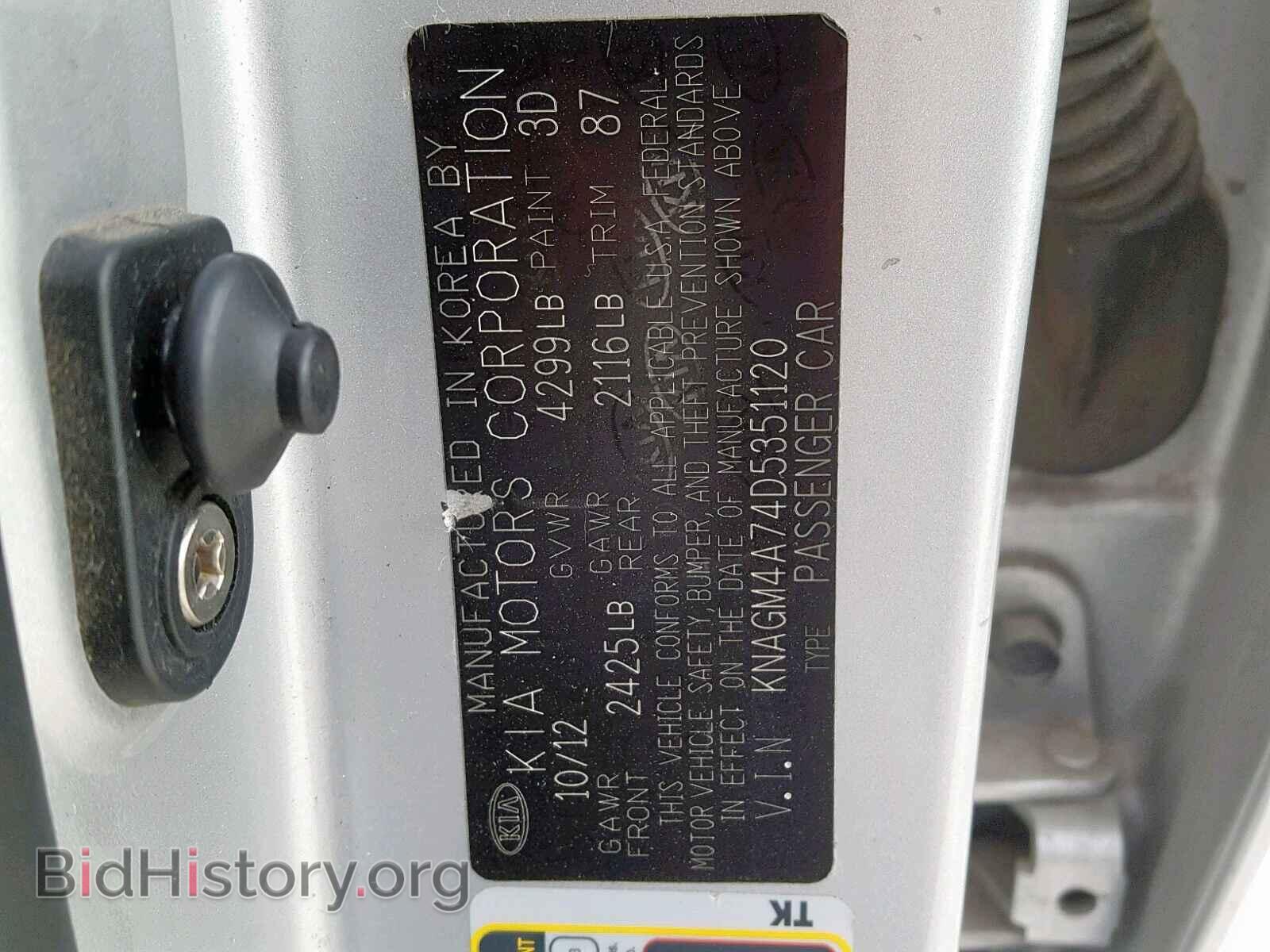 2013 KIA OPTIMA - VIN: KNAGM4A74D5351120 - Photo 10