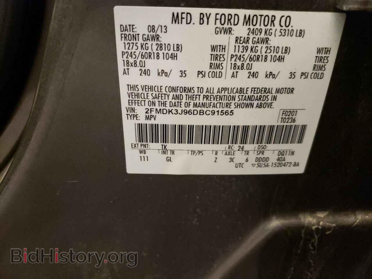 2013 FORD EDGE - VIN: 2FMDK3J96DBC91565 - Фото 12