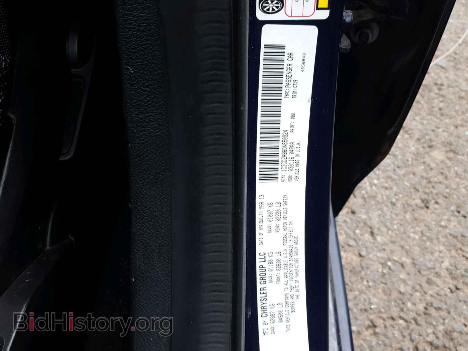 2013 DODGE AVENGER - VIN: 1C3CDZAB6DN650924 - Фото 10