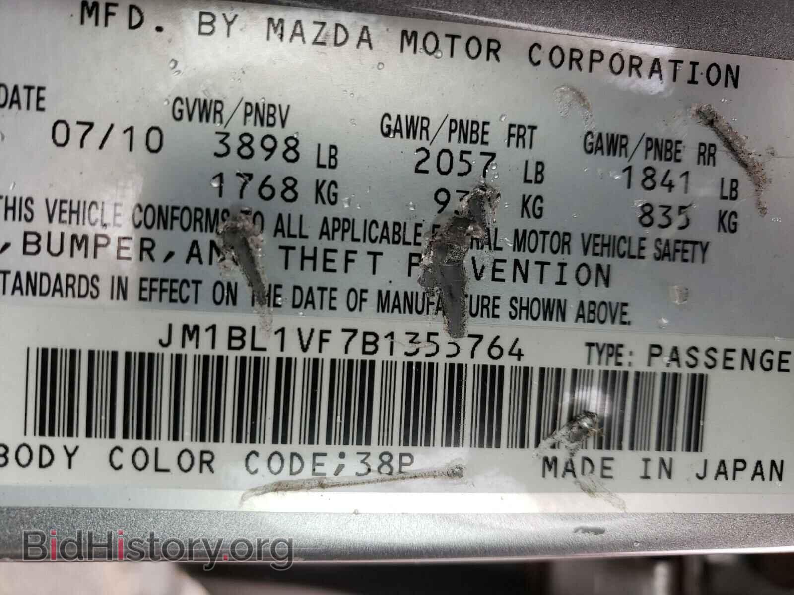2011 MAZDA 3 - VIN: JM1BL1VF7B1355764 - Фото 10