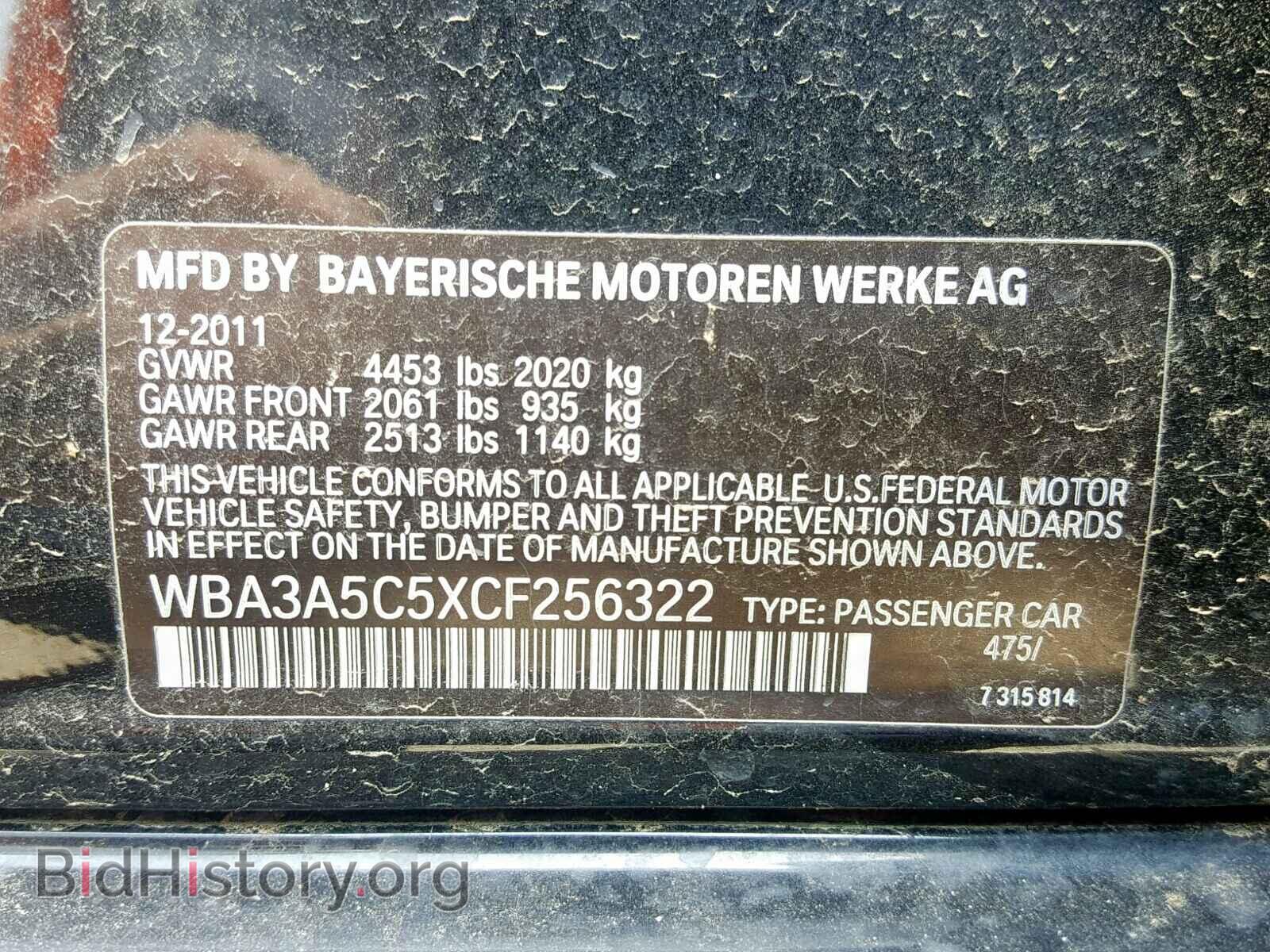 2012 BMW 328 I - VIN: WBA3A5C5XCF256322 - Фото 10