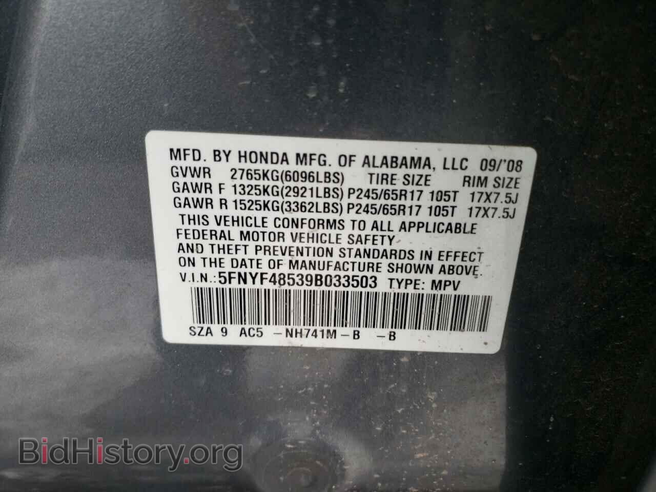 2009 HONDA PILOT - VIN: 5FNYF48539B033503 - Фото 13