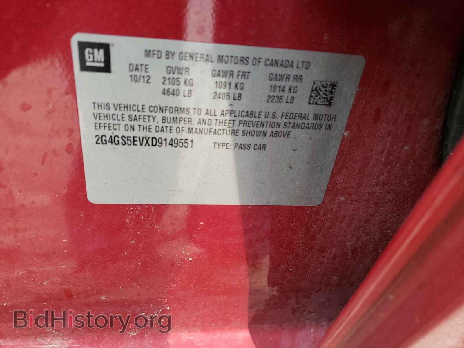 2013 BUICK REGAL - VIN: 2G4GS5EVXD9149551 - Фото 10