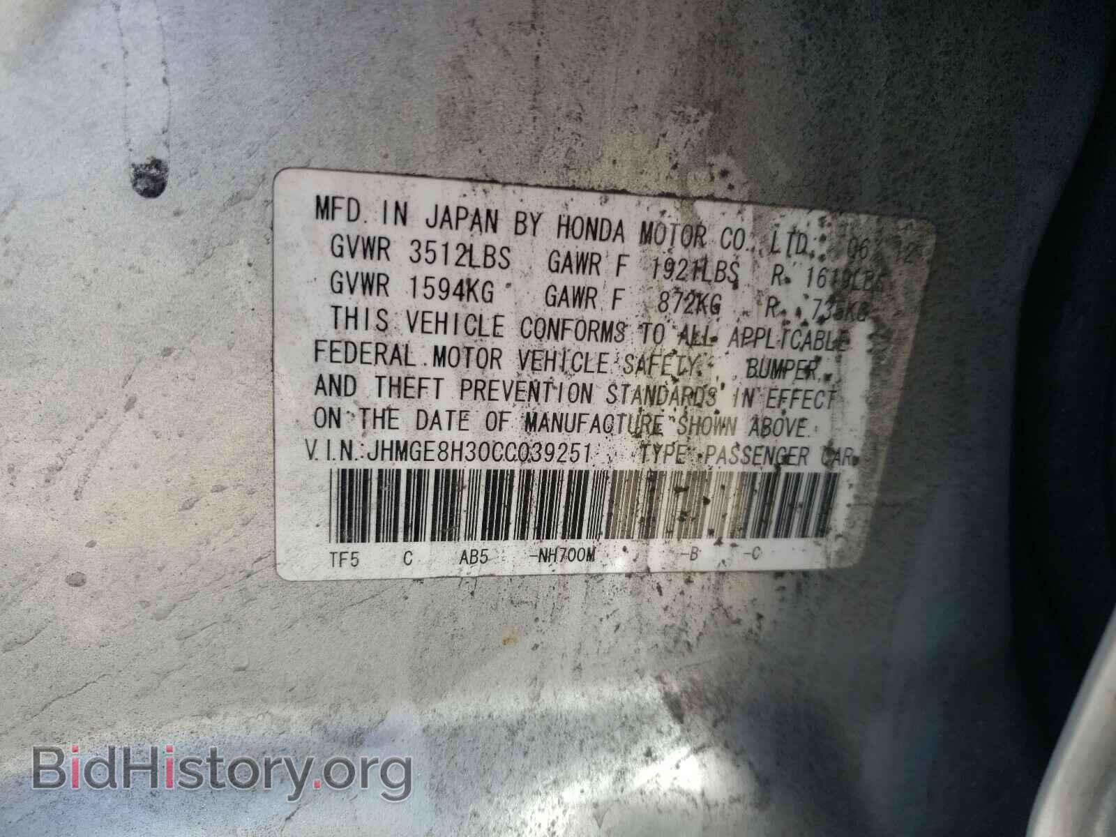 2012 HONDA FIT - VIN: JHMGE8H30CC039251 - Фото 10