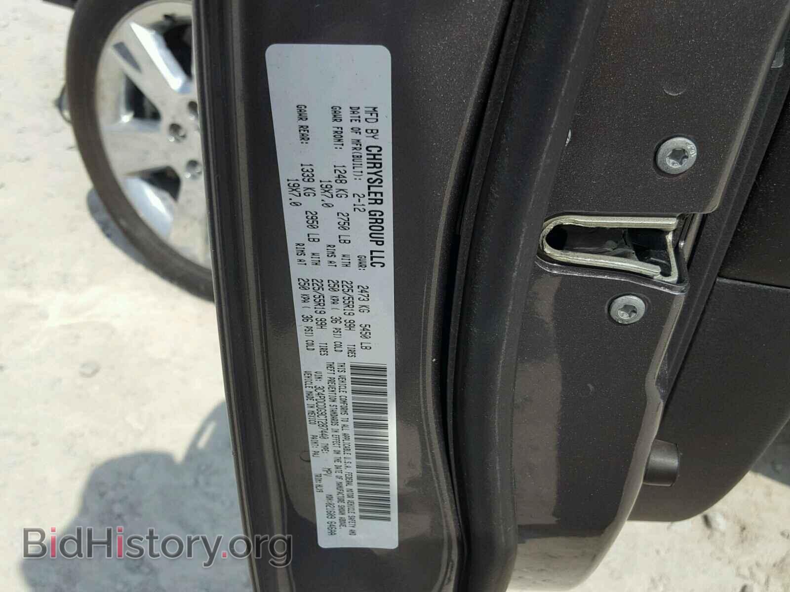2012 DODGE JOURNEY - VIN: 3C4PDCDG9CT287440 - Фото 10