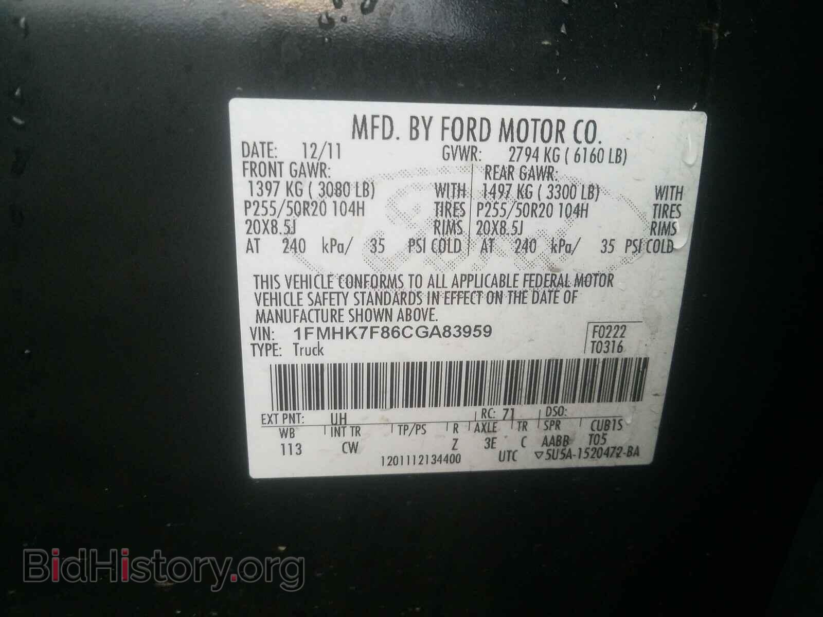 2012 FORD EXPLORER - VIN: 1FMHK7F86CGA83959 - Photo 10