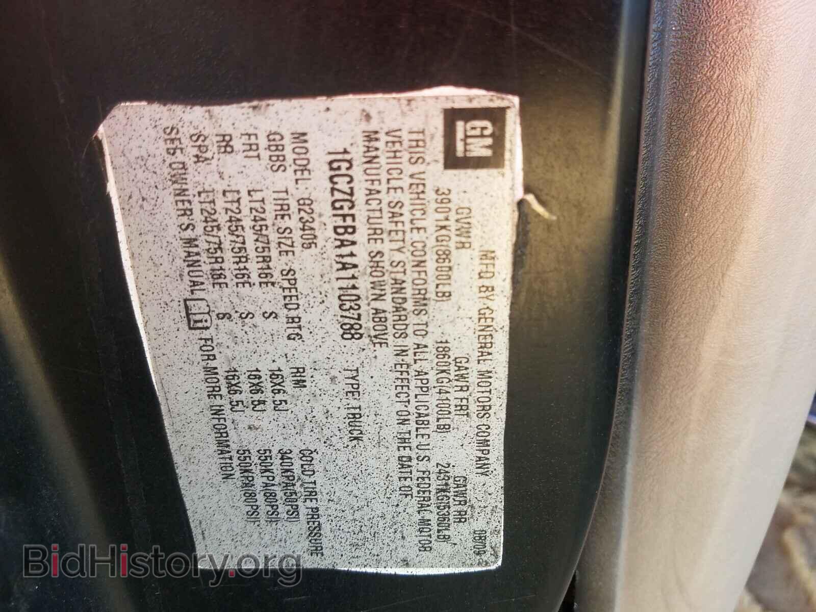 2010 CHEVROLET EXPRESS - VIN: 1GCZGFBA1A1103788 - Фото 10