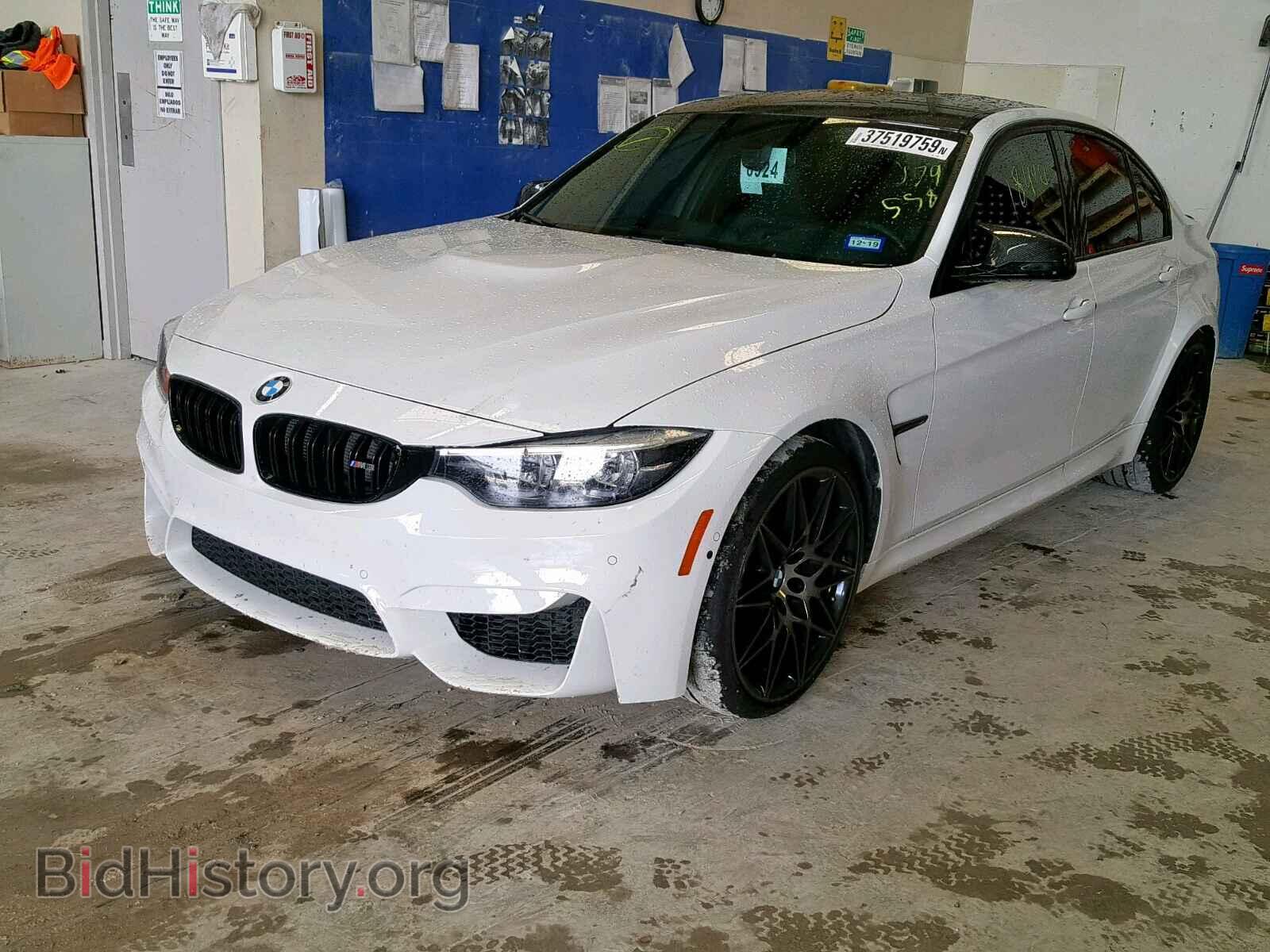 2018 BMW M3 - VIN: WBS8M9C50J5J79558 - Photo 2