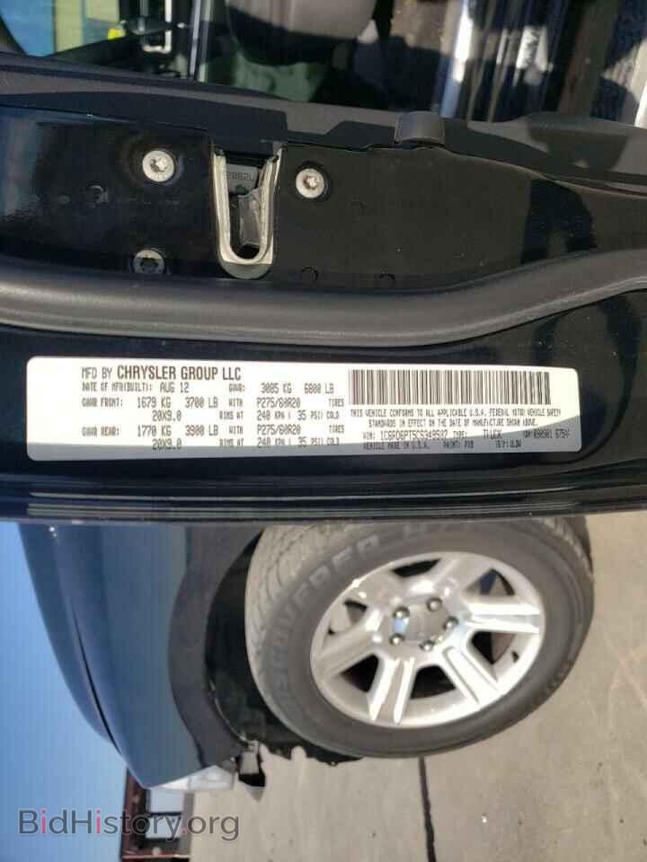 2012 DODGE RAM 1500 - VIN: 1C6RD6PT5CS349587 - Фото 10