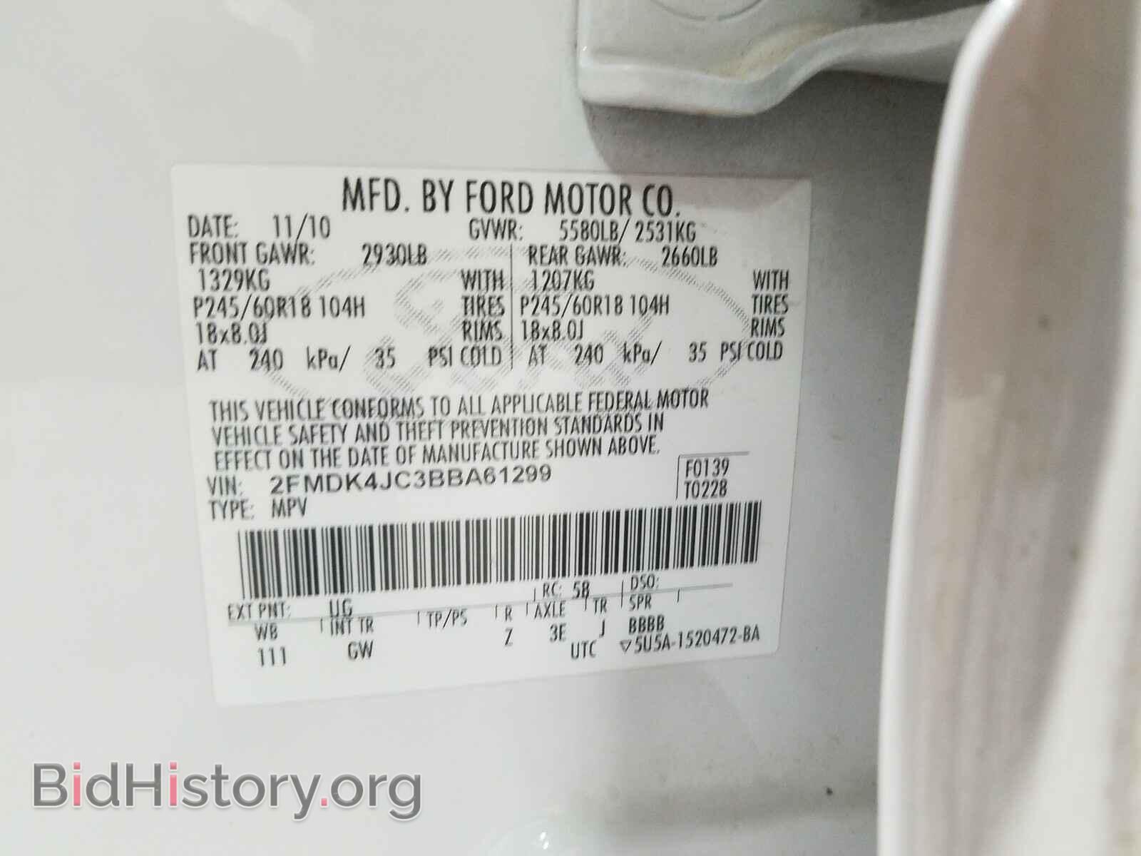 2011 FORD EDGE - VIN: 2FMDK4JC3BBA61299 - Photo 10
