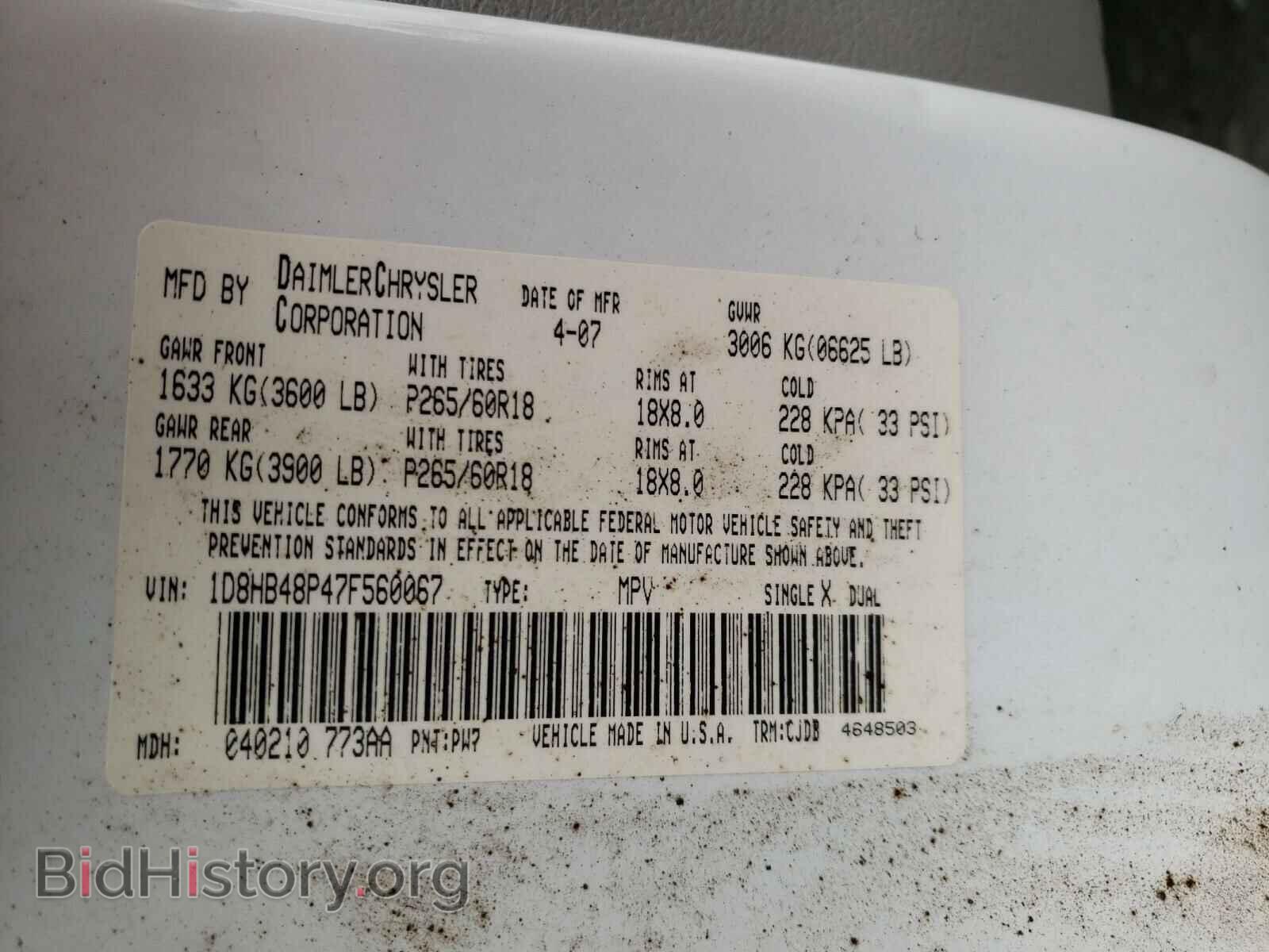 2007 DODGE DURANGO - VIN: 1D8HB48P47F560067 - Photo 10