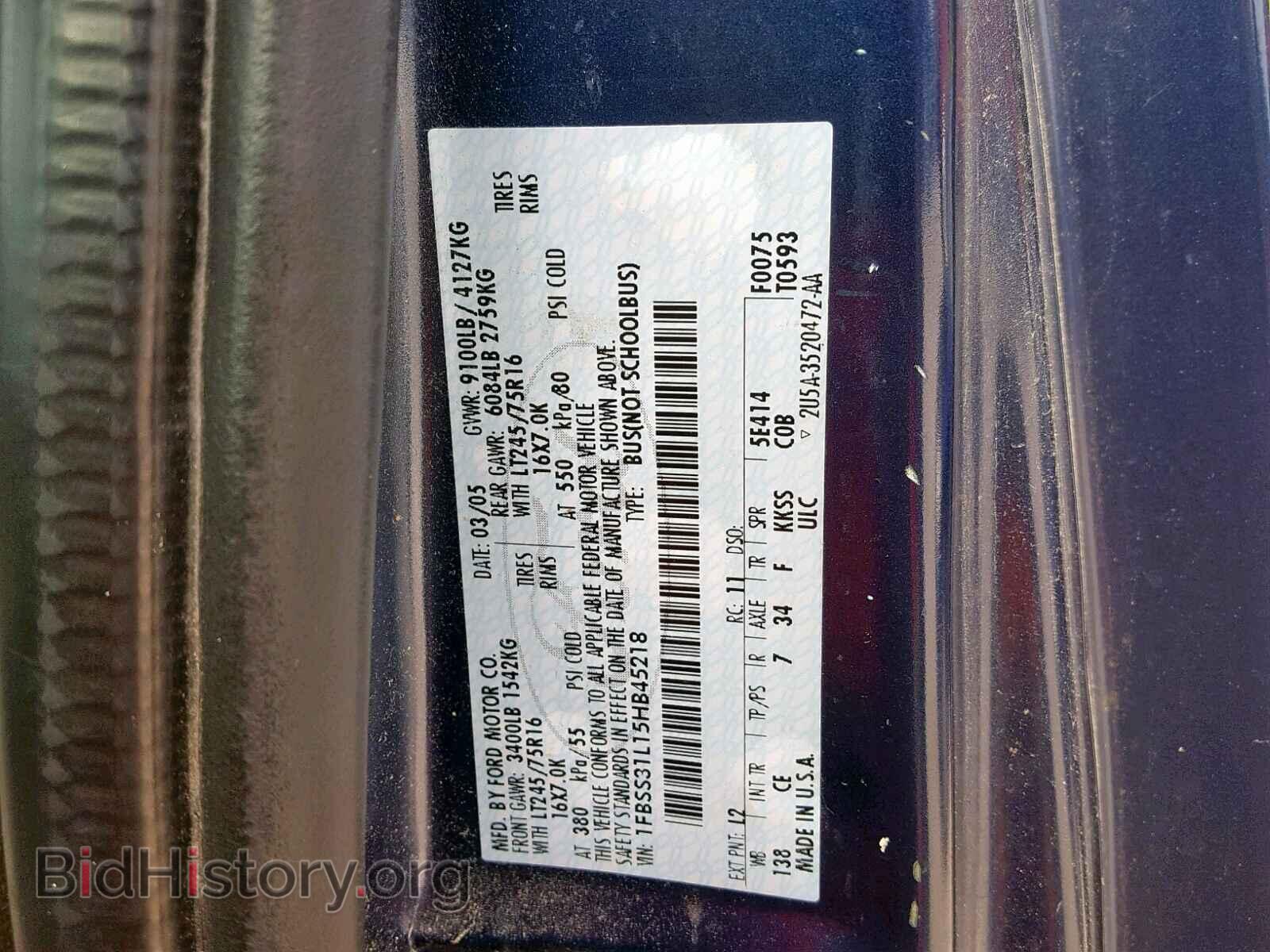 2005 FORD ECONOLINE - VIN: 1FBSS31L15HB45218 - Фото 10