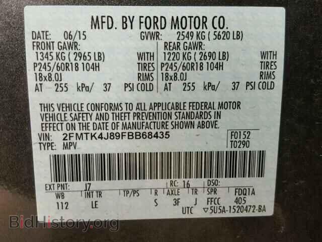 2015 FORD EDGE - VIN: 2FMTK4J89FBB68435 - Фото 10