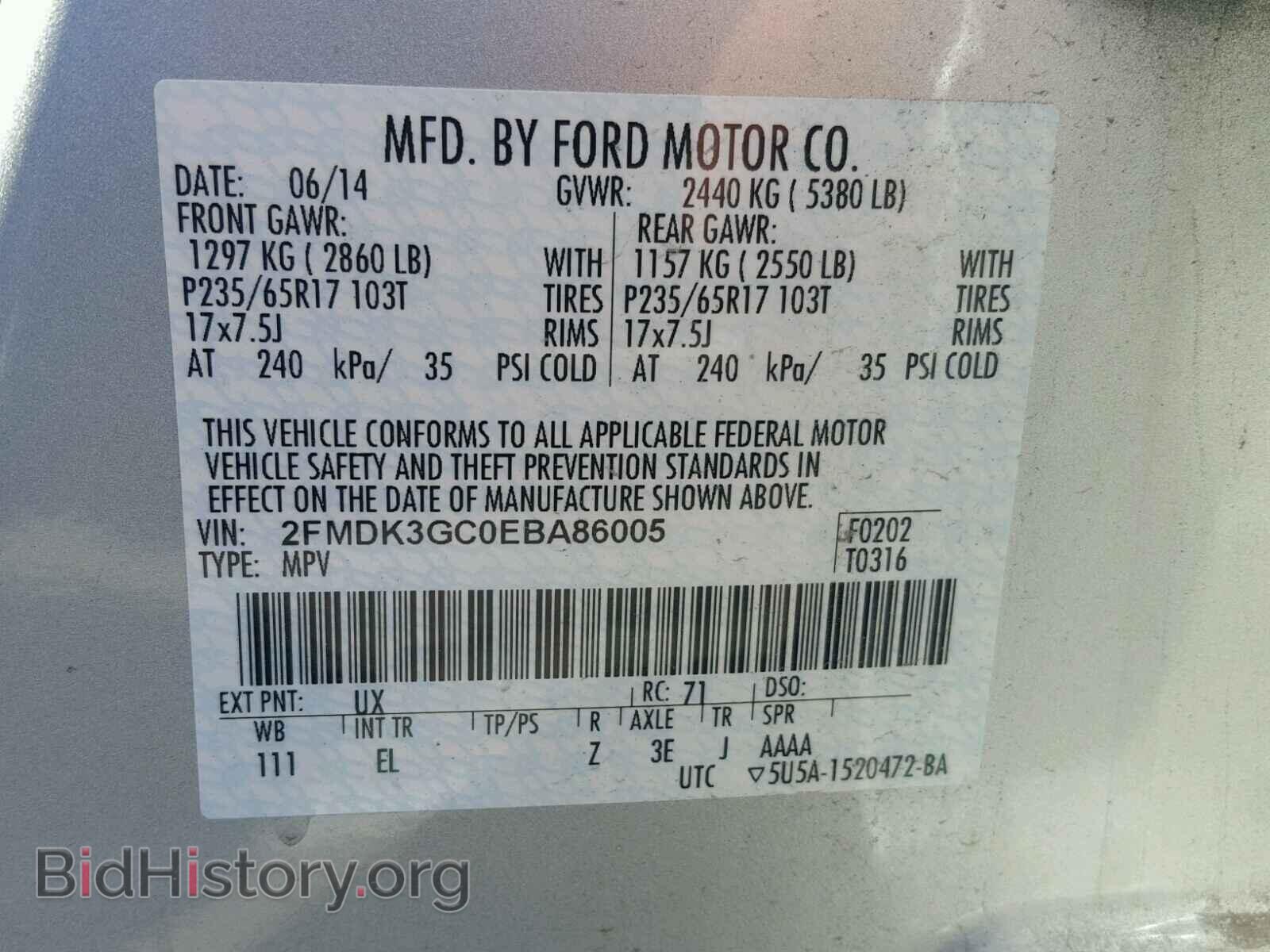 2014 FORD EDGE - VIN: 2FMDK3GC0EBA86005 - Фото 10