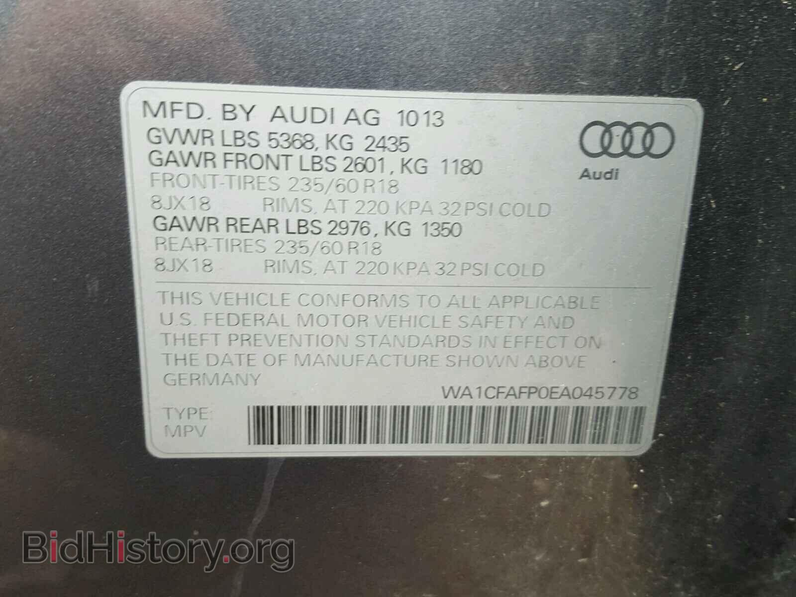 2014 AUDI Q5 - VIN: WA1CFAFP0EA045778 - Photo 10