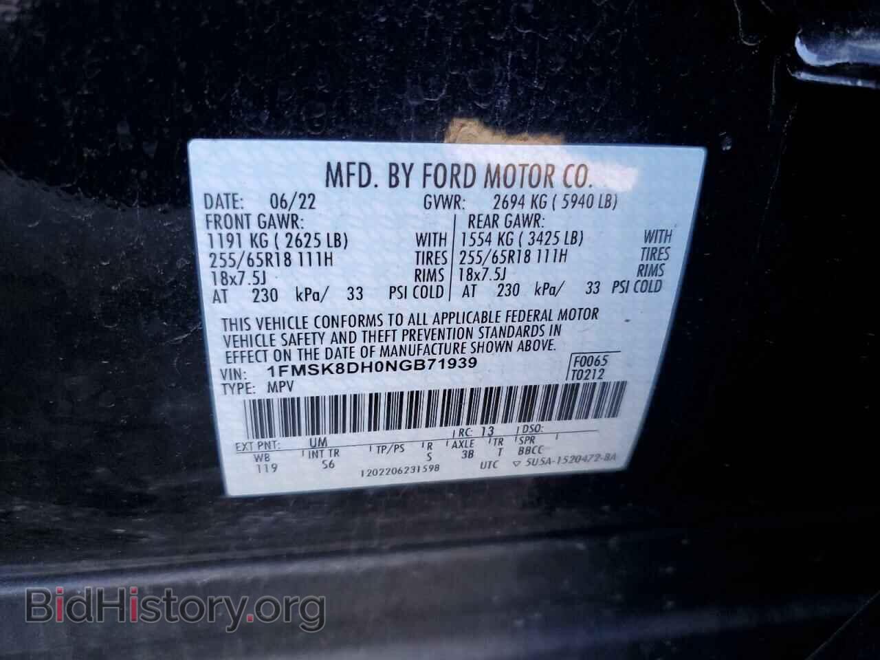 2022 FORD EXPLORER - VIN: 1FMSK8DH0NGB71939 - Photo 14