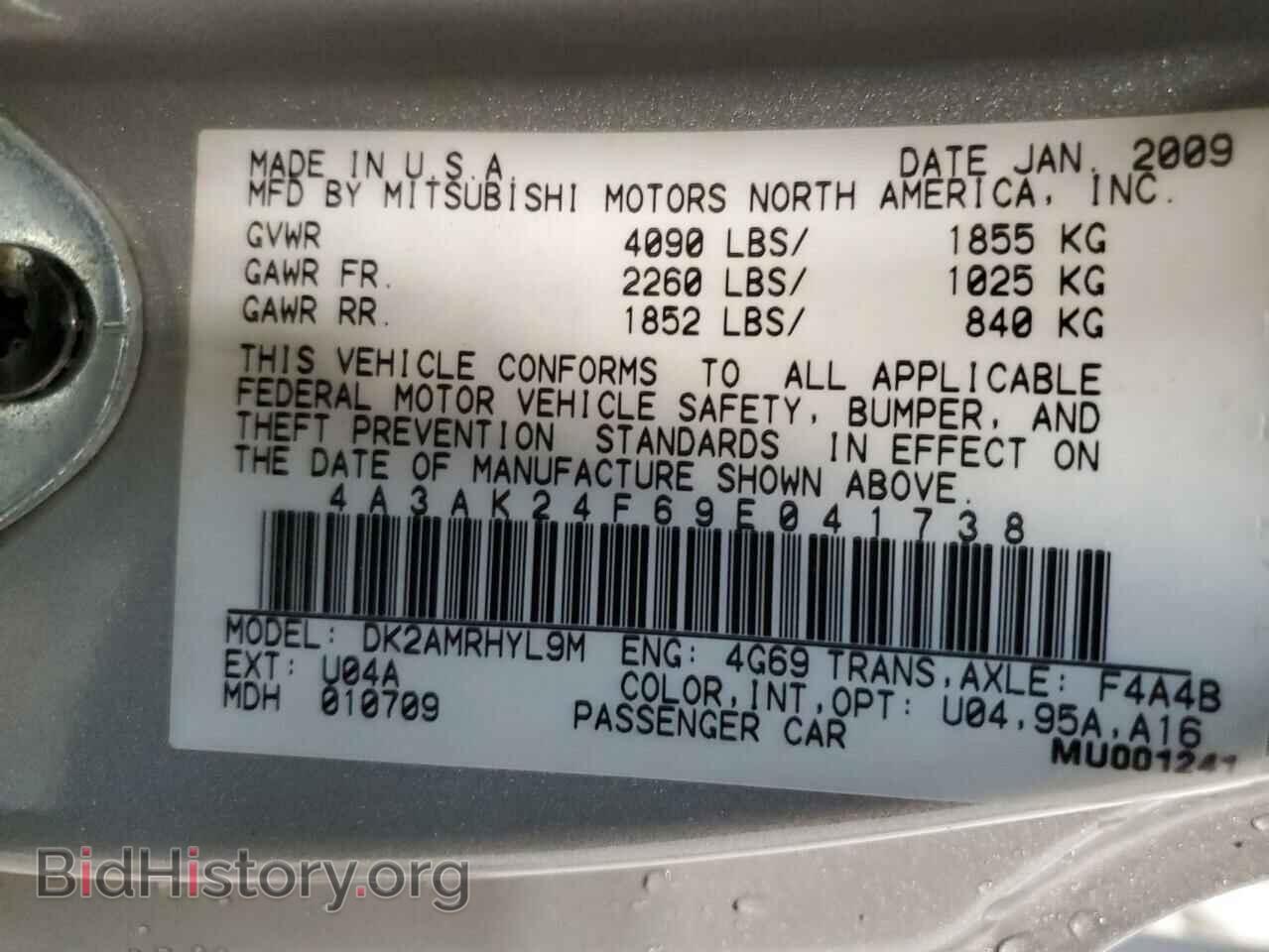 2009 MITSUBISHI ECLIPSE - VIN: 4A3AK24F69E041738 - Фото 12