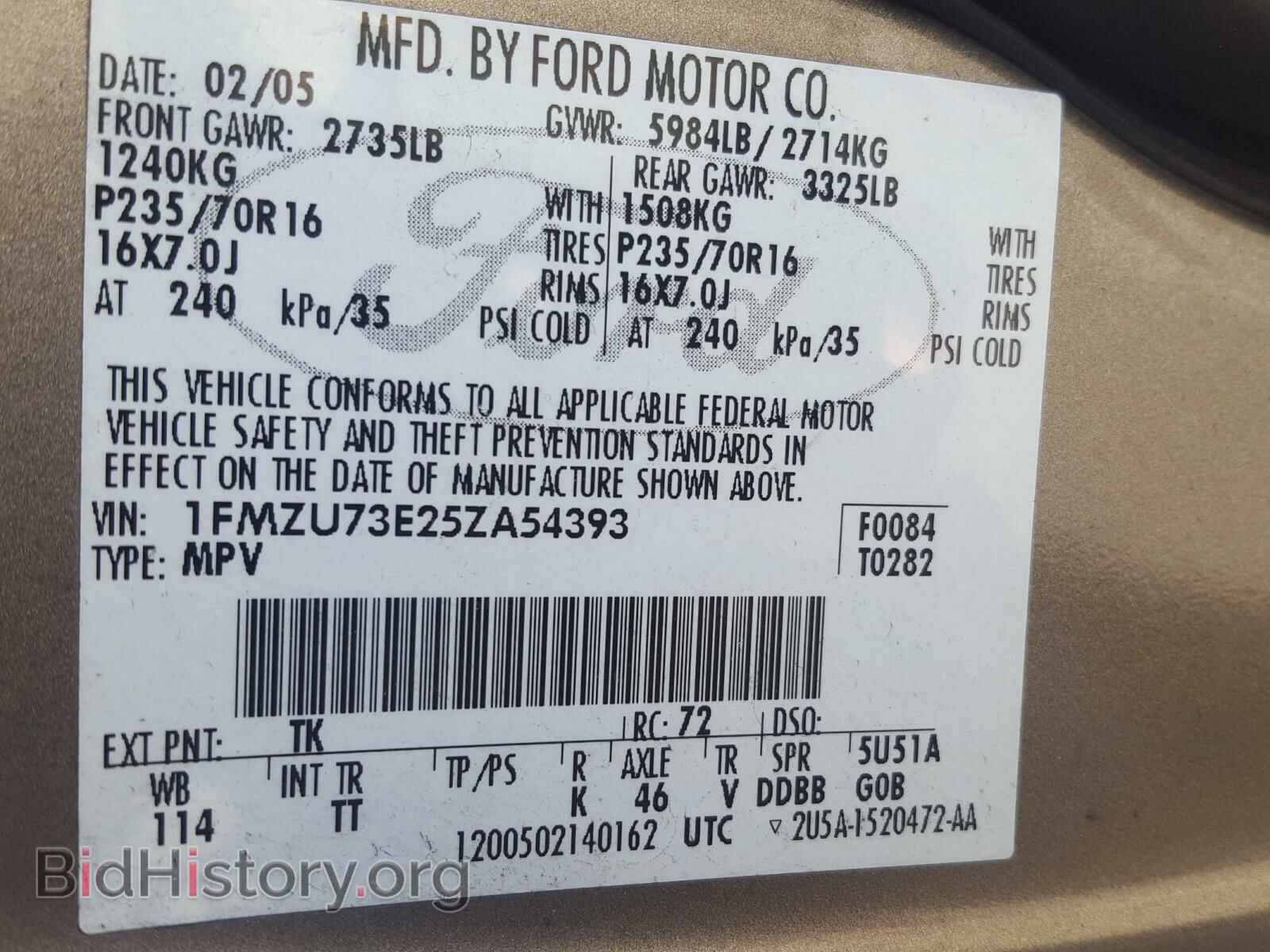 2005 FORD EXPLORER - VIN: 1FMZU73E25ZA54393 - Фото 10