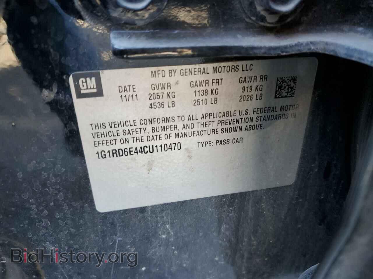 2012 CHEVROLET VOLT - VIN: 1G1RD6E44CU110470 - Фото 13