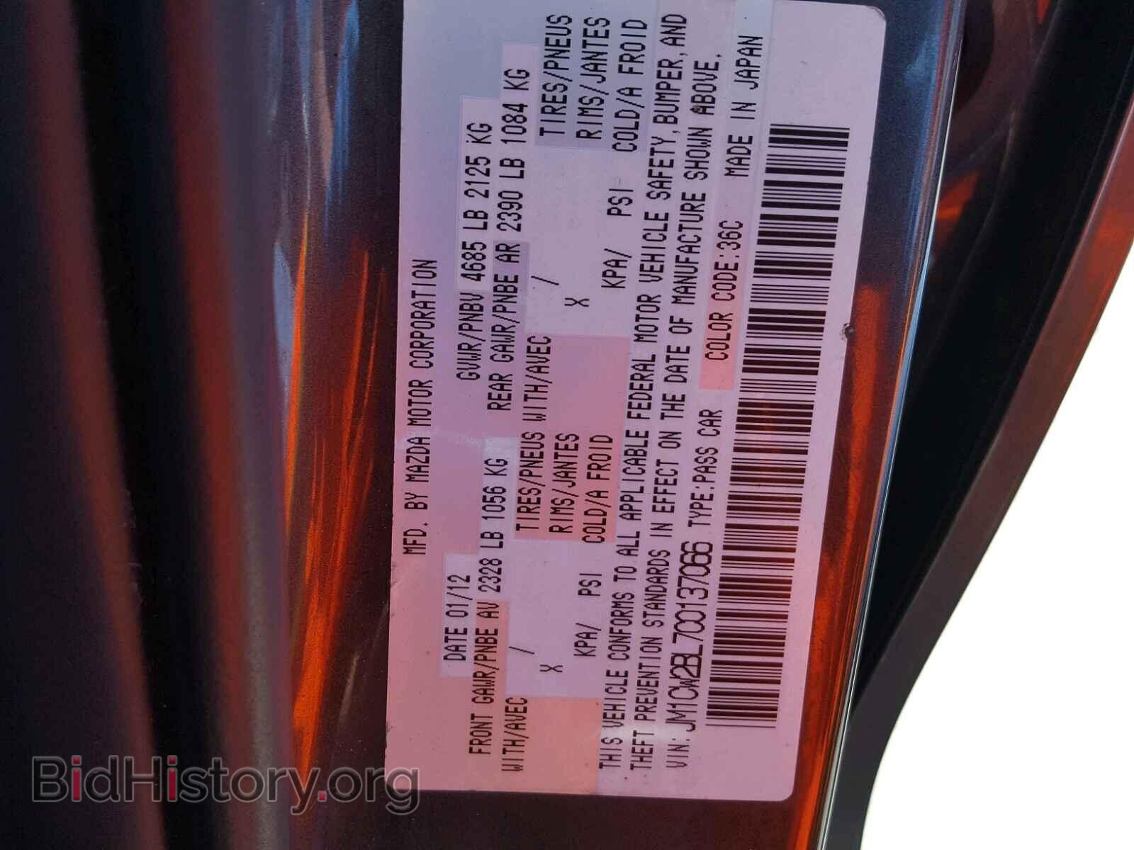 2012 MAZDA 5 - VIN: JM1CW2BL7C0137066 - Фото 10