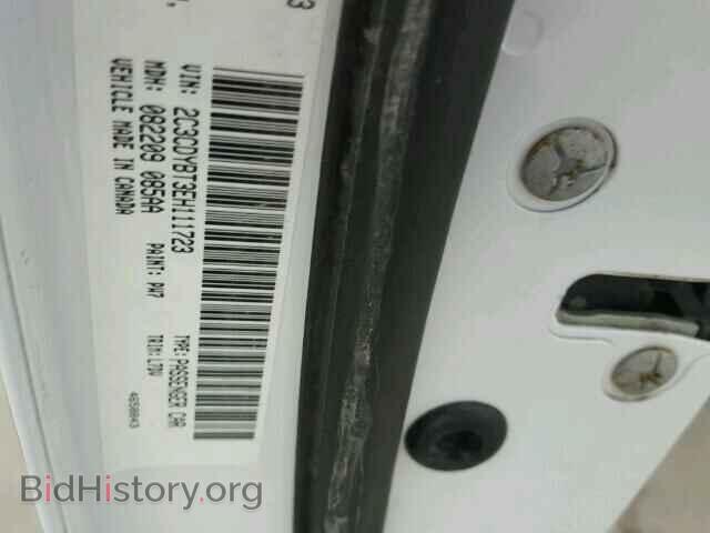 2014 DODGE CHALLENGER - VIN: 2C3CDYBT3EH111723 - Фото 10
