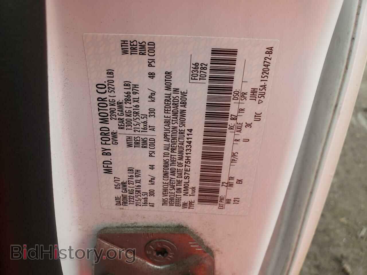 2017 FORD TRANSIT CO - VIN: NM0LS7E75H1334114 - Фото 10